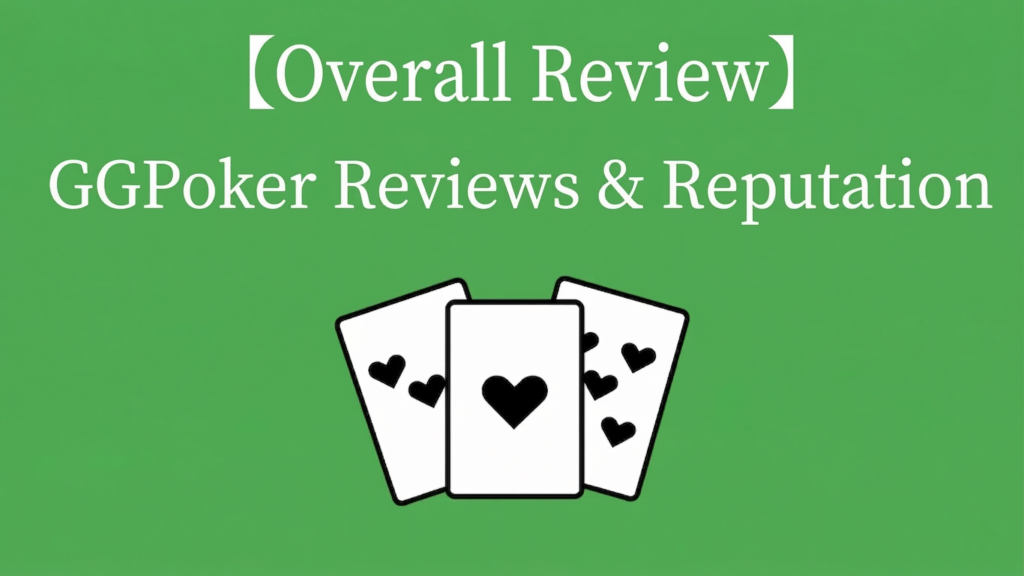 Advantages of GGPoker
