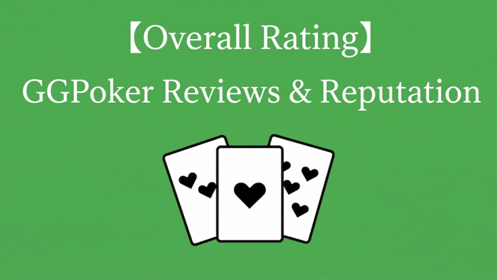 Advantages of GGPoker