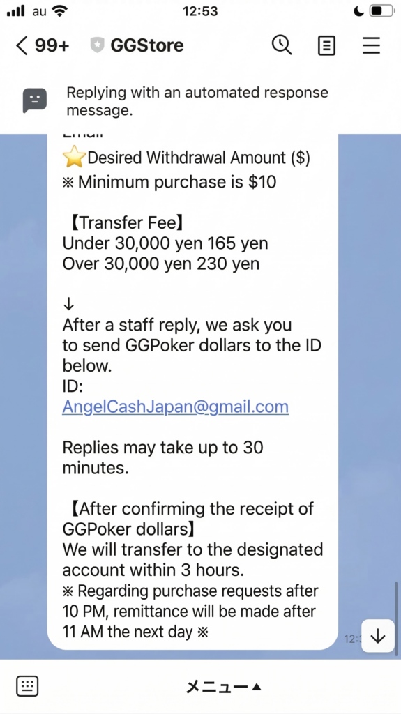 GGStore (Bank Transfer): 10 Dollars
