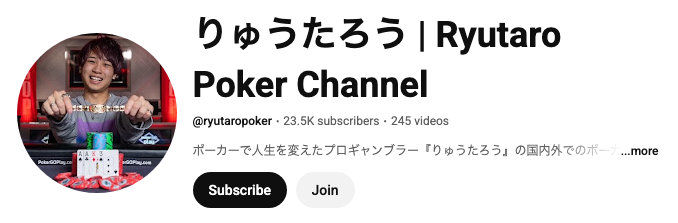 Ryutaro Poker Club