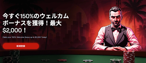 CoinPoker（コインポーカー）