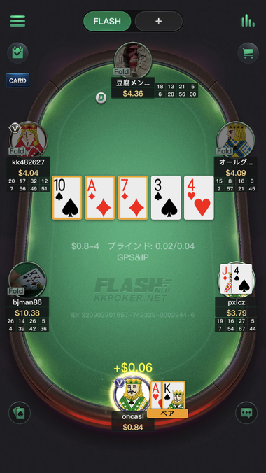 Showdown (Revealing Hands)