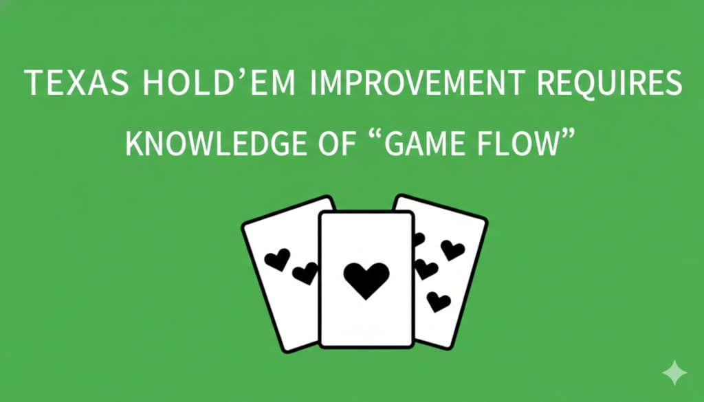 texas hold'em game flow