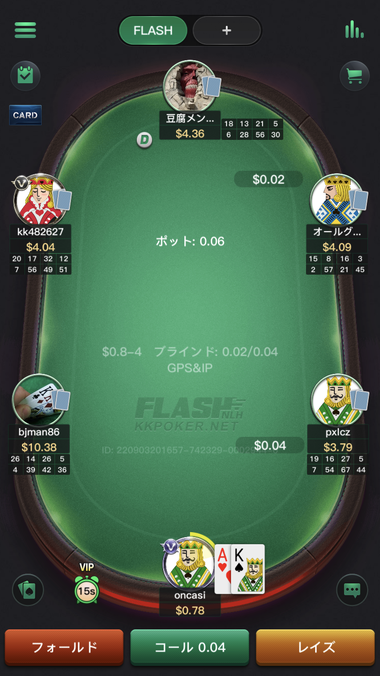 pre-flop