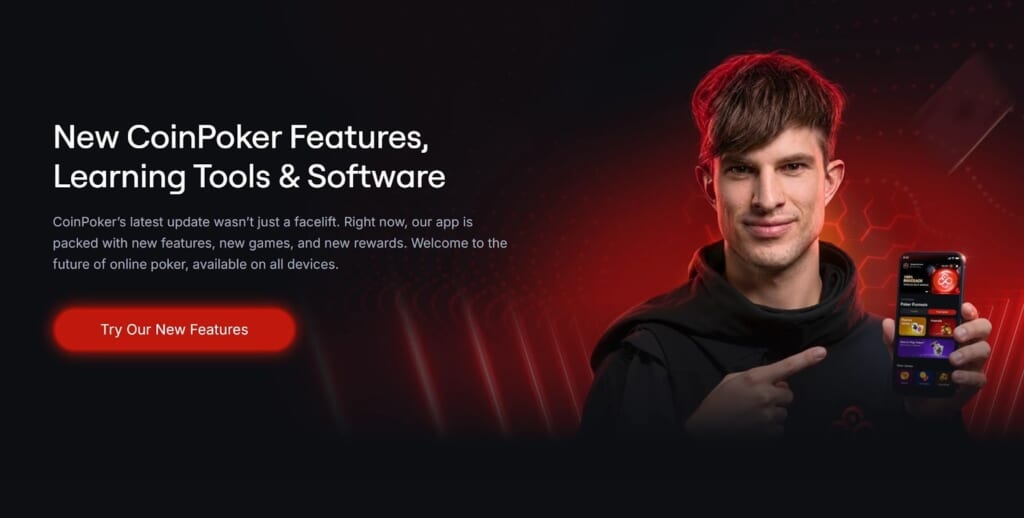 コインポーカー（CoinPoker）の新機能まとめ