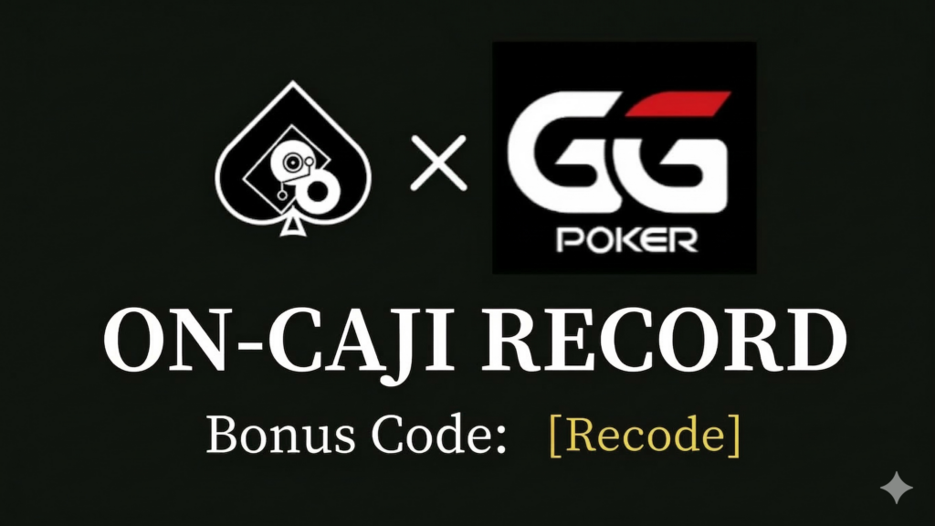 oncaji record