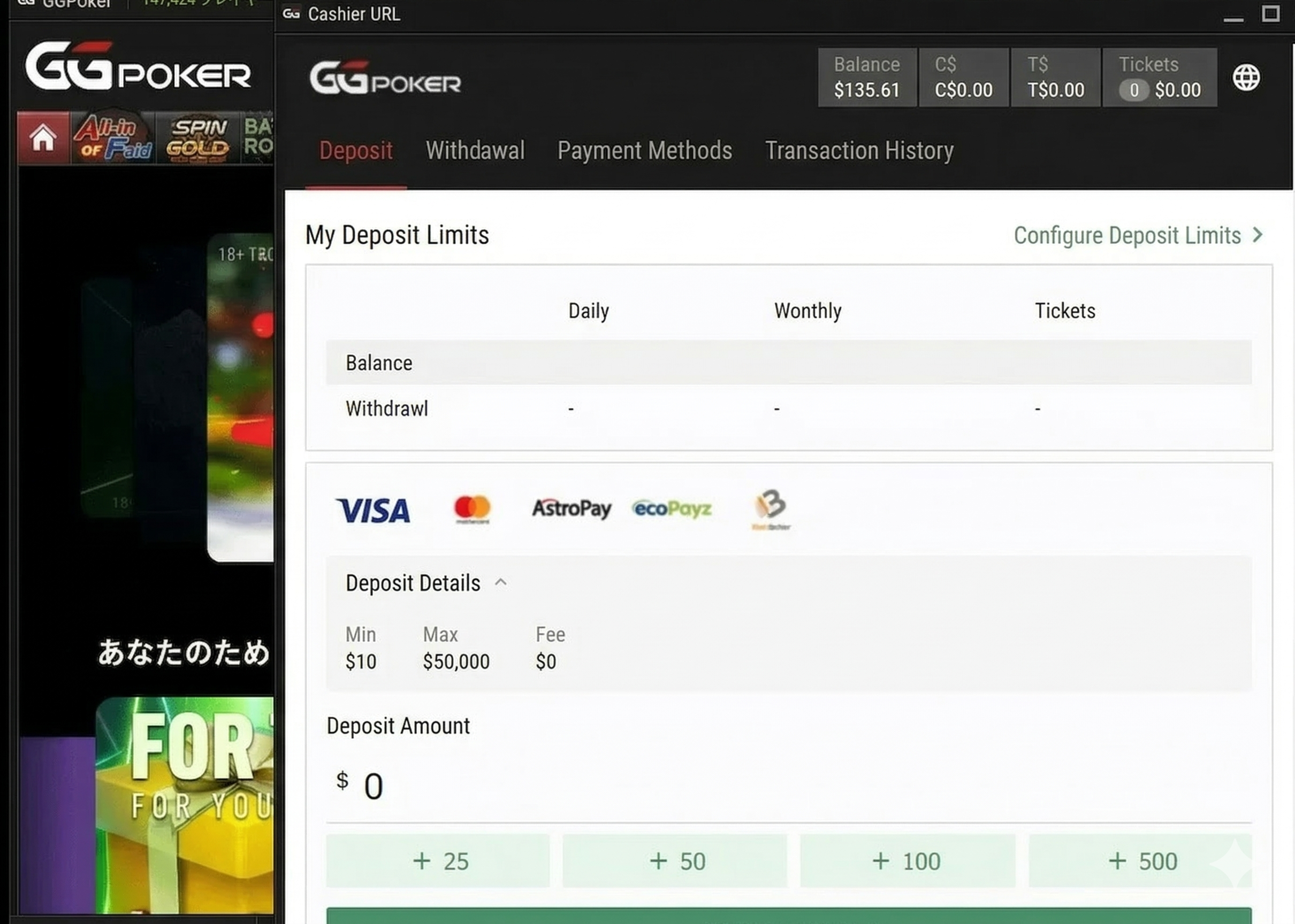 choose withdrawal