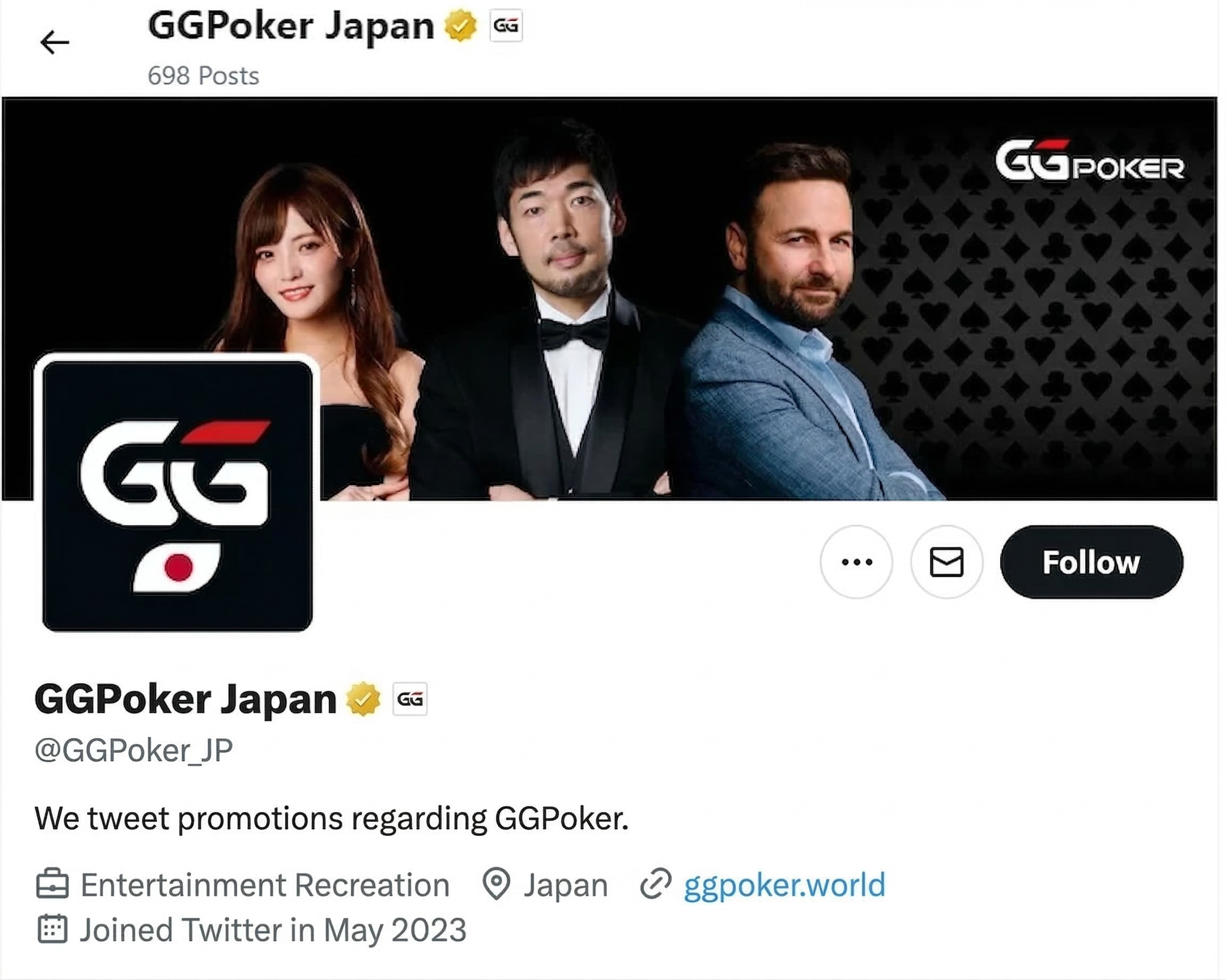GGPoker Japan X