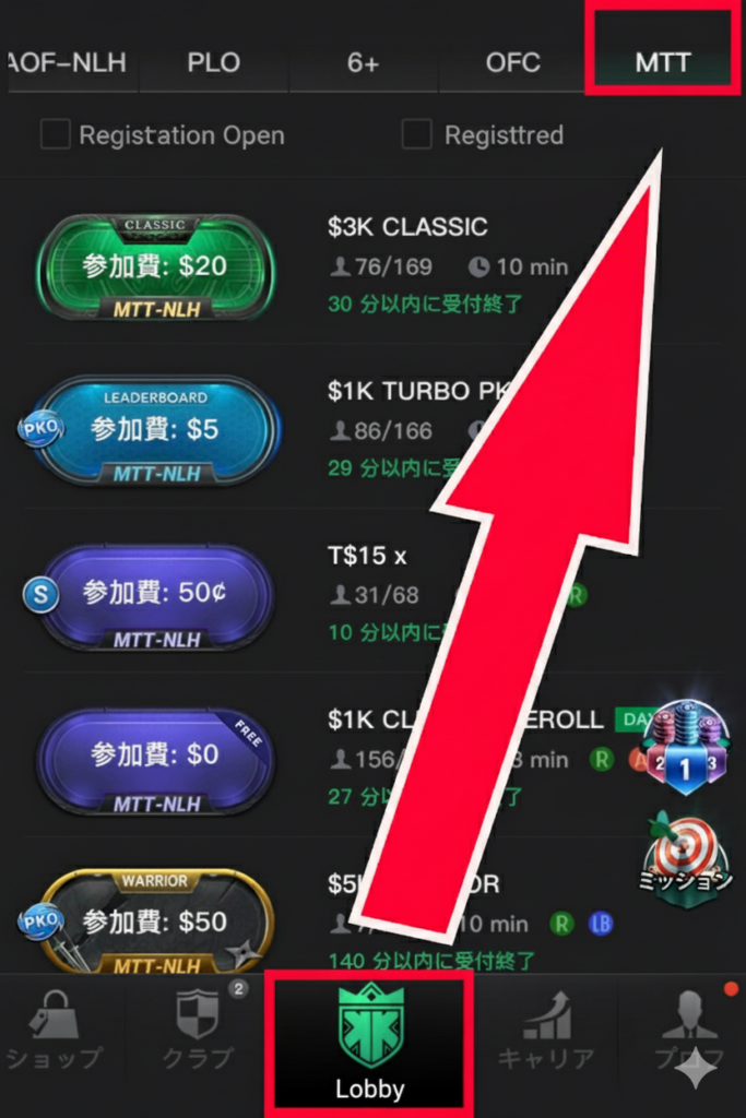 select MTT from the slider at the top of the screen