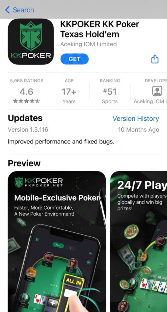 Just like a general app, tap "Get" to start the download.
