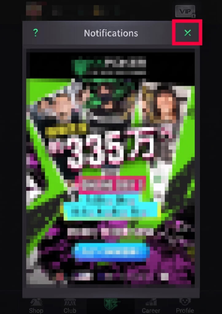 close them with the "X" button at the top right.
