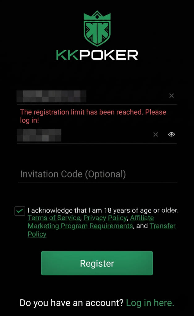 an error screen like the one below will be displayed.