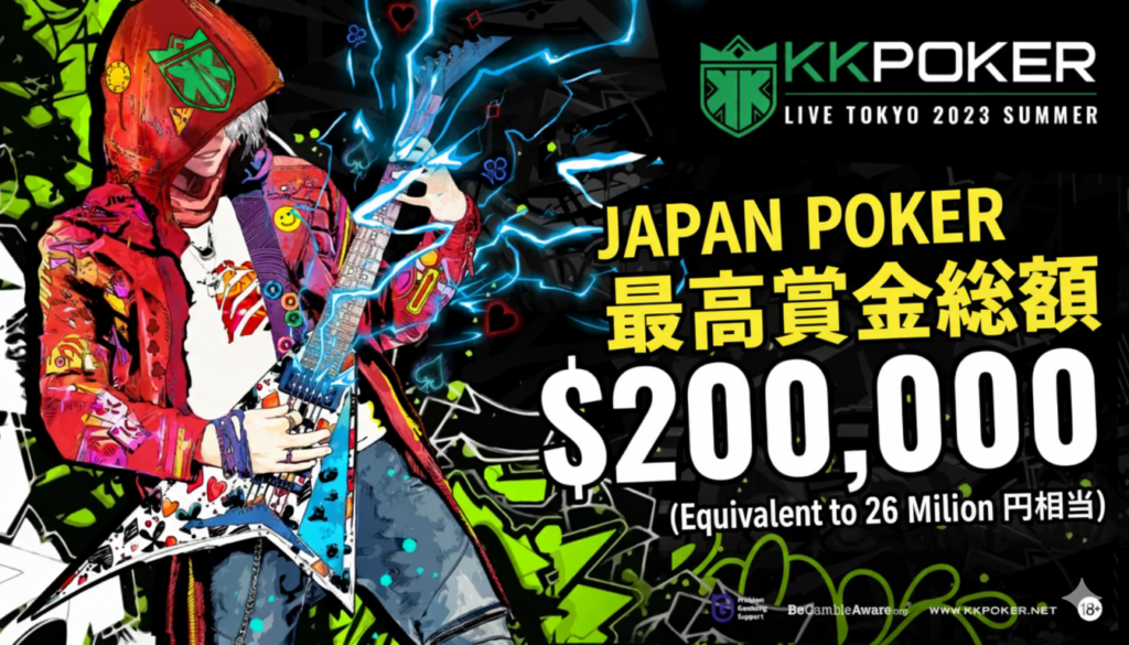 Japan poker prize money