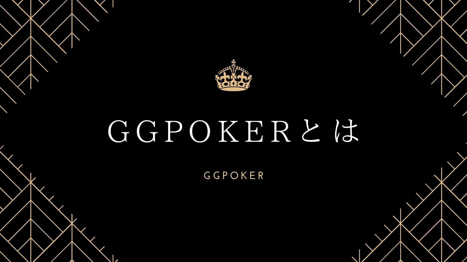 GGstore GGPOKER Box Logo Tee