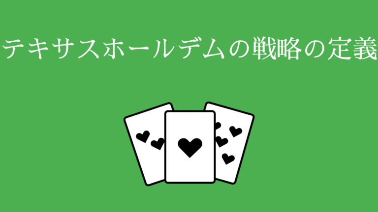 パチンコ 勝ちたい パチンコ 勝ちたい