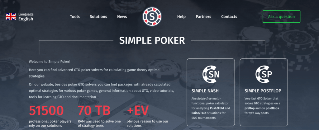 SIMPLE POKER（シンプルポーカー）
