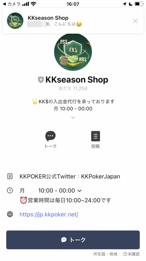 KKseason Shop