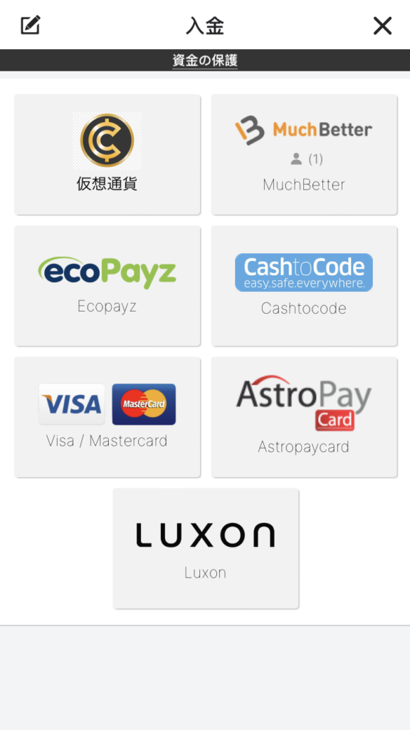KKPokerでのCashtoCodeでの入金方法
