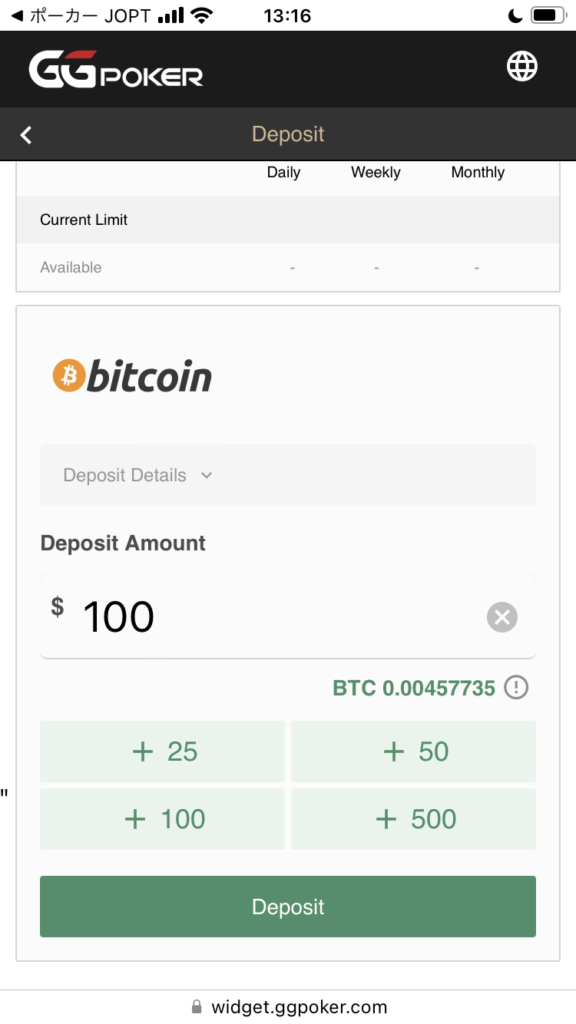 仮想通貨(BTC・USDC)