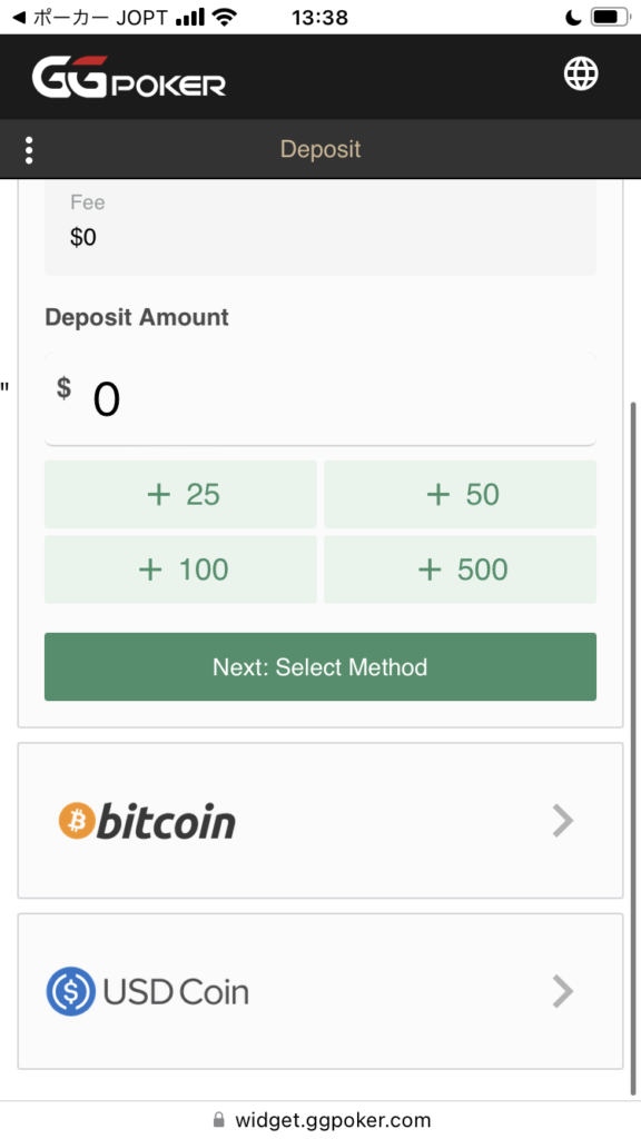 仮想通貨(BTC・USDC)