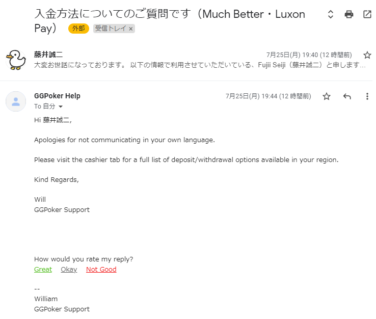 Gmail