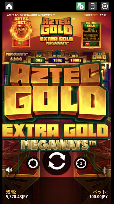 Aztec Gold:Extra Gold MEGAWAY