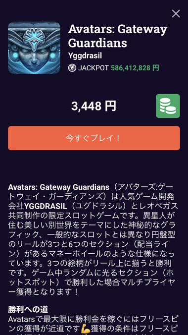 Avatars:Gateway Guardians