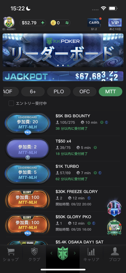 プレイできるゲーム一覧画面