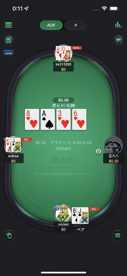 ゲーム画面