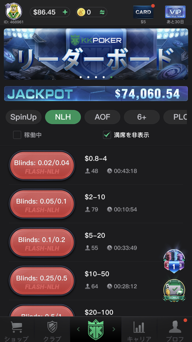 NLH