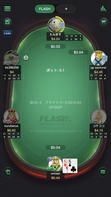 NLHのプレイ画面