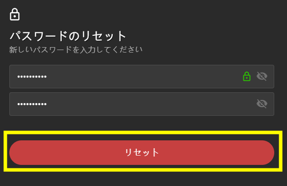 GGPokerのパスワード再設定方法