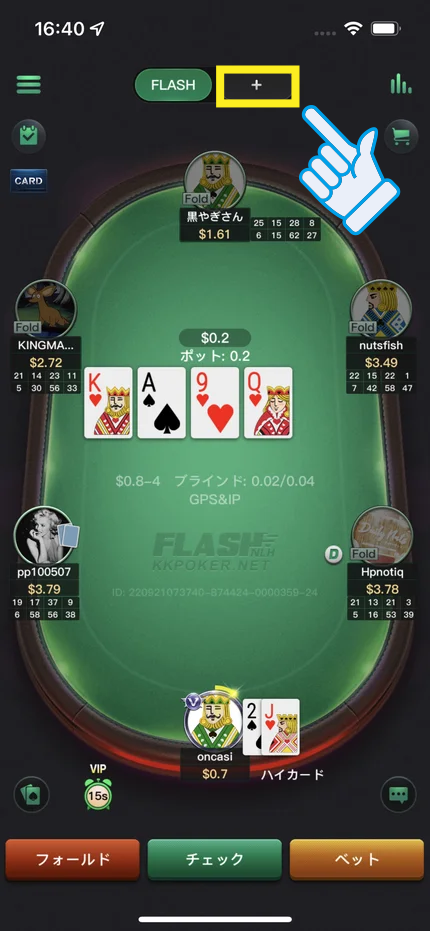 他のゲームへの追加参戦