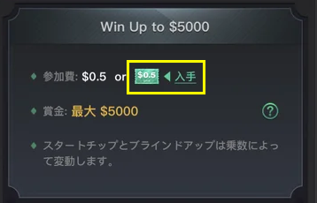 SpinUpのプレイ画面