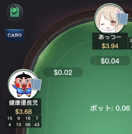 NLHのプレイ画面