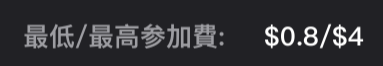 NLHのプレイ画面