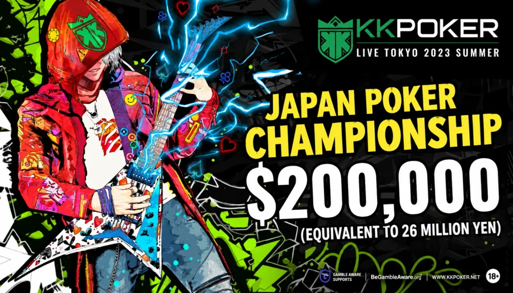 KKPoker Japan Poker Championship