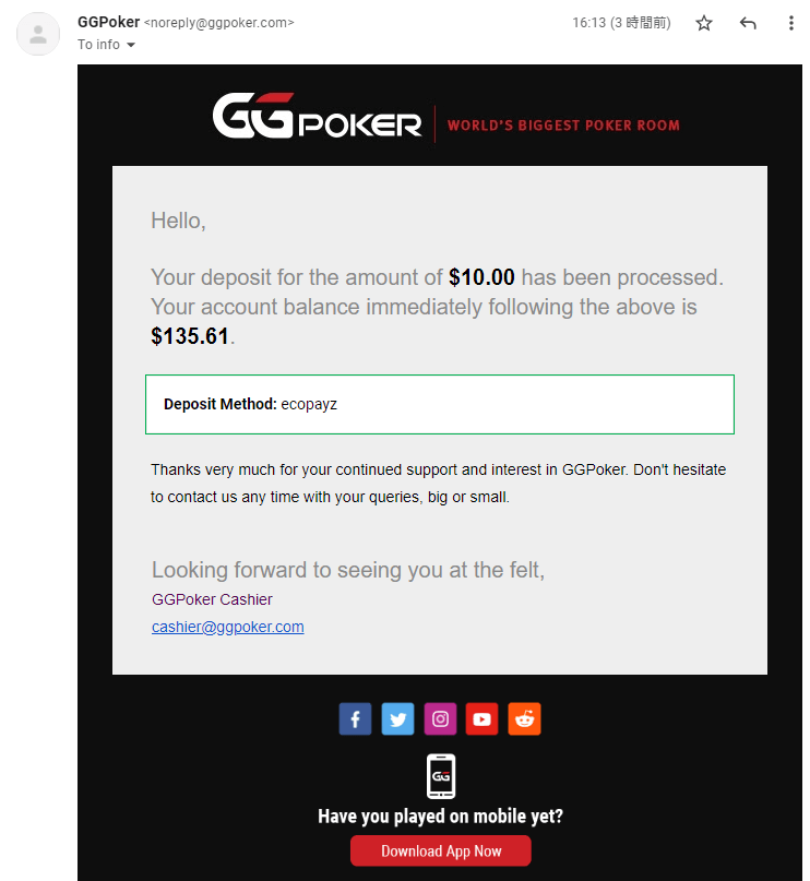 GGポーカーから入金通知メール