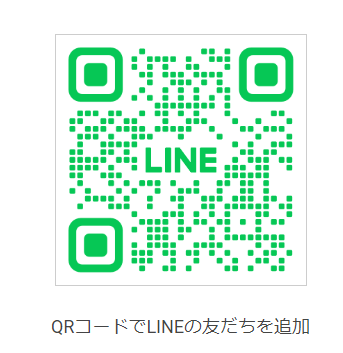 KK雑貨店公式LINE