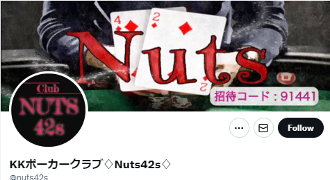 Nuts42s