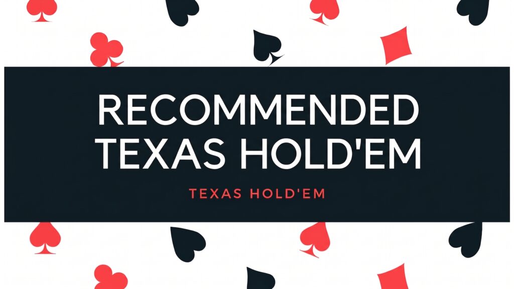 RECOMMENDED TEXAS HOLD'EM