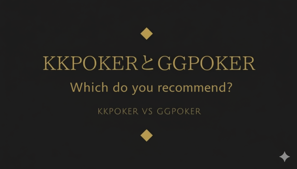 KKPoker vs GGPoker: Which is Better? A Thorough Comparison!